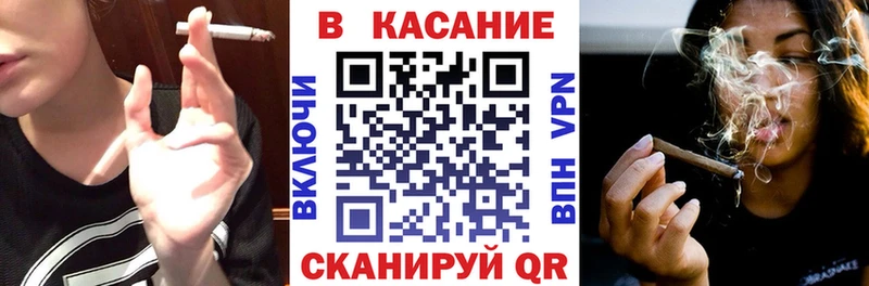 Где можно купить наркотики Кирсанов Амфетамин мега маркетплейс Псилоцибиновые грибы Бошки Шишки ГАШ COCAIN
