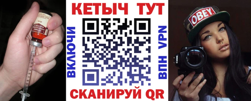 КЕТАМИН ketamine  Кирсанов 
