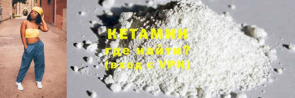 MDMA Premium VHQ Переславль-Залесский
