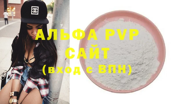 прущая мука Пестово