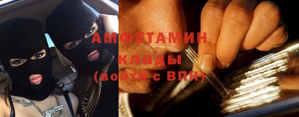 прущая мука Пестово