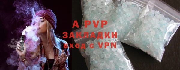 ALPHA-PVP Горно-Алтайск