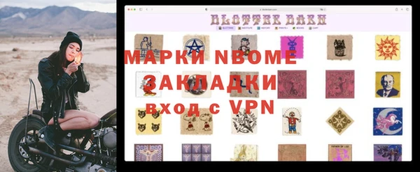 прущая мука Пестово