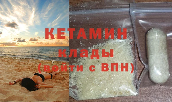MDMA Premium VHQ Переславль-Залесский
