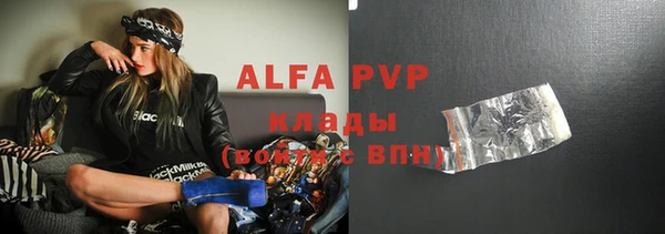 гидра Пересвет