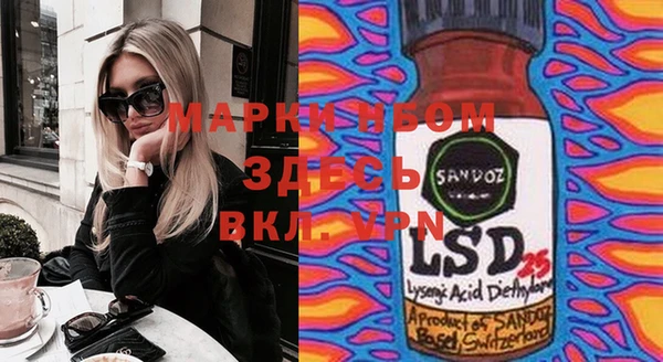 прущая мука Пестово