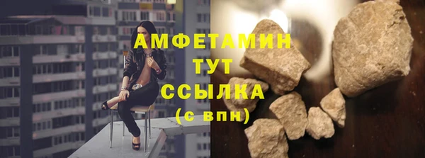 прущая мука Пестово