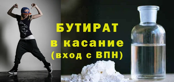 MDMA Premium VHQ Переславль-Залесский