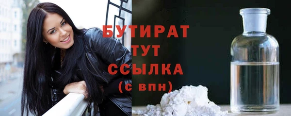 MDMA Premium VHQ Переславль-Залесский