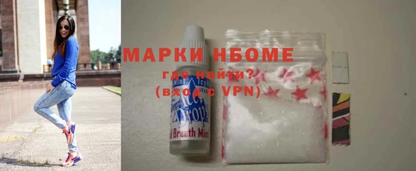 MDMA Premium VHQ Переславль-Залесский