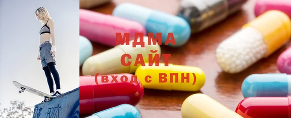 MDMA Premium VHQ Переславль-Залесский