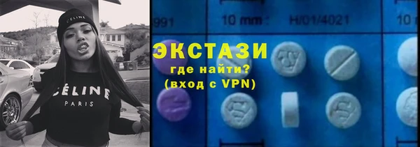 MDMA Premium VHQ Переславль-Залесский