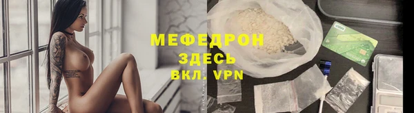 MDMA Premium VHQ Переславль-Залесский