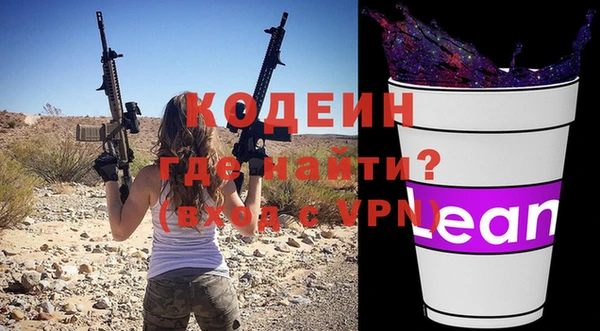 гидра Пересвет