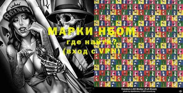 прущая мука Пестово