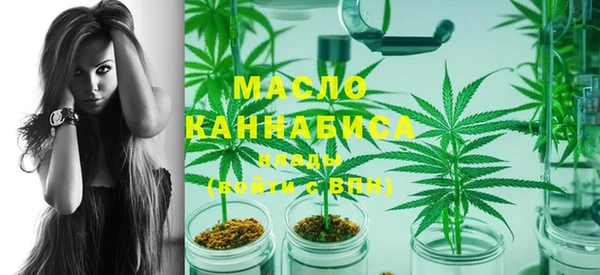 MDMA Premium VHQ Переславль-Залесский