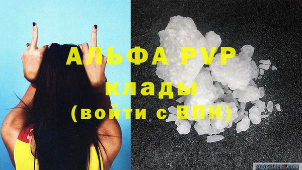 мефедрон Осташков
