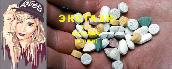 MDMA Premium VHQ Переславль-Залесский