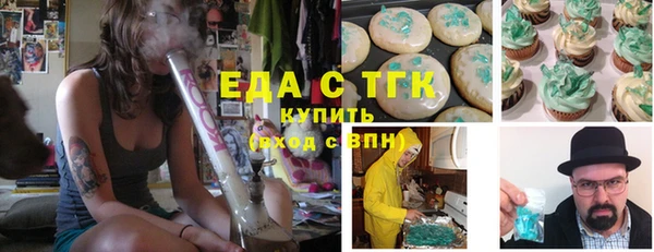прущая мука Пестово