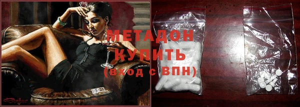 гидра Пересвет