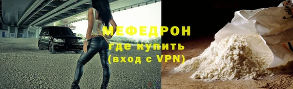 гидра Пересвет