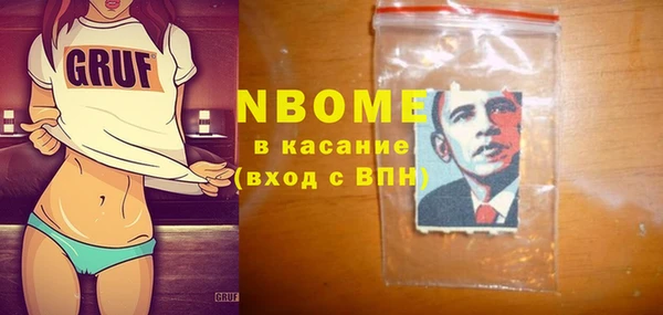 прущая мука Пестово