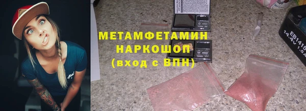 сатива Дегтярск