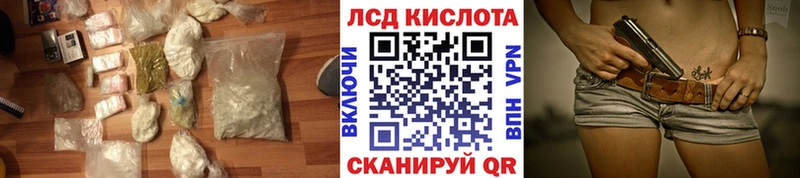 Лсд 25 экстази кислота  закладки  omg ССЫЛКА  Кирсанов 