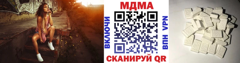 OMG ССЫЛКА  купить наркотик  Кирсанов  МДМА crystal 