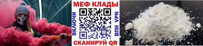 omg как войти  Кирсанов  Мефедрон VHQ 