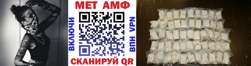Метамфетамин Methamphetamine  Кирсанов 