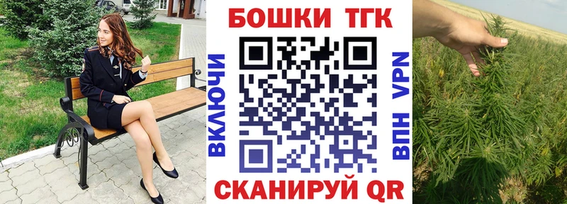 маркетплейс какой сайт  Кирсанов  Конопля THC 21%  что такое  